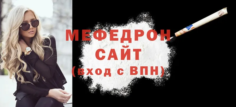 KRAKEN как зайти  даркнет сайт  Наволоки  МЕФ mephedrone 